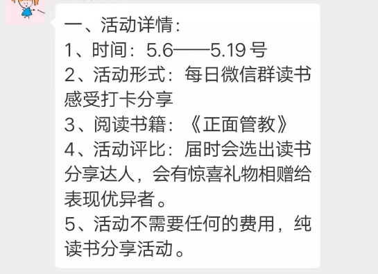 iShow支教老师 iShow支教老师